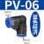 百瑞川 气动气管接头快速接头直角90度塑胶弯头PV-4 /6/8/10/12/16快插头 150个PV-6 