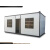 甜苗苗集装箱移动房住人集装箱办公室钢结构活动板房组装可拆卸简易安装 装 波纹箱
