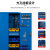 卉圳 重型工具柜 车间零件柜带抽屉工厂储物柜置物柜储存柜蓝色HV745