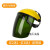 恒百思电焊防护罩脸部头戴式焊工面屏面罩打磨防飞溅二保氩弧焊帽防烤脸 黄顶绿色屏