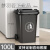 户外垃圾桶大号商用分类室外物业大容量带盖环卫厨余挂车桶240升 100L 黑色人形标 约10.4斤