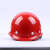 希凡里ABS加厚国标玻璃钢透气建筑头盔印字高空施工防砸 进口ABS 透气三筋 红色