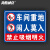 海斯迪克 HKL-275 车间仓库禁止吸烟警示牌提示牌PVC板 车间重地闲人莫入(明火) 30*20cm