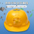 HKNA遮阳帽带风扇安全头帽可充电太阳能工地防晒神器夏季透气空调头盔 风扇帽黄色