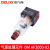 德力西气动创新者空气减压阀DM AR2000-02 AC2010-02 AW气源元件 DM AC3000-03(三联件)