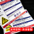 海斯迪克 HK-616 职业病危害告知卡牌pvc塑料板 警告警示注意工作场所车间提示标志标识牌40*50cm 丙烷