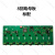 北大青鸟4/8回路母版 JBF-11SF-LA8B回路板 标配 高配 现货 4回路母板高配