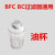 分离器水杯BFC2000 BFC3000 BFC4000油水油杯 BFR2000/3000 水杯+塑料壳