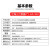泛海三江原装店烟感9系JTY-GD-930编码型卷帘门非编码JTY-GD 主机MN210-200