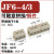 JF6 2.5/2 2.5/3 4 6 10贯通式接线端子排直通型二次低压电压端子 JF6-2.5/2100只装