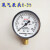 高压测压表乙炔测压器具手持测压工具测压表测压工具 氧气表头0-25