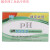 ph试纸化学实验室精密酸碱度人体羊水检纸 PH3.8-5.4 一盒20本