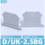 UK接线端子板D-UK2.5BG隔片ATP终端封板通用端子D-UK3/10齐全 小隔板TS-K【1只】