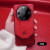 优勋适用华为Mate60Pro手机壳红色新款60rs非凡大师保护套中国风创意浮雕轻奢无边框外壳商务男 红色龙年+镜头全包设计 华为Mate60Pro+