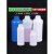 级塑料圆瓶250ml500毫升1L样品解胶剂瓶避光密封瓶试剂色精瓶 250ML黑色瓶子