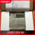 日曌电梯对讲话机ZDH01-021/022/023/024/020/027/028/008/007-GG ZDH01-026-GG