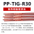 正宗上海电力牌耐热钢R30焊丝ER55-B2焊丝2.0/2.5 PP-TIG-R30焊丝2.0(5公斤)
