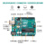 arduino uno r3官方原装意大利英文版 arduino开发板扩展学习套件 A套餐：基础版(含创客增强主板)