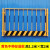 定制冲孔基坑护栏网施工围栏电梯安全防护门井口工地定型化临边防 1.2*2米竖杆款黄色