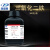 三氧化二铁分析纯AR  CAS1332-37-2 氧化铁粉 500g/瓶