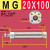 定制MG迷你气缸20 25 32 40X50X100X150X200-S不锈钢单轴磁性引拔 MG 20X100--S