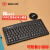 定制精晟小太阳 JSKJ8233 笔记本 有线USB 工控机工业迷你小键盘 8233USB接口键盘 官方标配