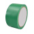 RFSZ 绿色PVC警示胶带 无尘车间贴地标胶带无尘级塑料芯 45mm宽*33米