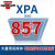 欧皮特 空压机电机传动皮带XPA707至1750 红标XPA857 Optibelt 假一罚十
