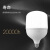 福田（FUTINA）LED名辉系列 球泡 13W/白光6500K(E27螺口) 家用商用大功率光源 高亮柱状灯泡 φ70x126.5mm