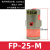 英拜   活塞气动空气锤振动器震动器FP-25-M振荡器震荡器   FP-25-M