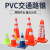 衡运PVC70CM红色路锥塑料彩色路障小型雪糕桶30cm公分帽蓝绿反光路锥 70CM红提环