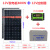 太阳能发电板100W200W单晶硅12V24V家用发电 600W光伏板40A控制器+400AH电池