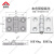 工业机器设备铝合金铰链6050/6060铝型材高精密合页配电箱电柜门 HFA6050-4130-本色
