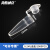 海斯迪克 HK-148 塑料离心管 带刻度EP管种子瓶 0.2ML连盖（1000个）