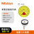 三丰（Mitutoyo）背置活塞型指针式指示表 1960A/0-1mm/0.01mm 