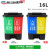 适用双桶分类垃圾桶带盖大号干湿脚踏商用二合一公共场合可回收30 16L双桶(绿加红)颜色备注