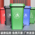 户外垃圾桶大号商用分类室外物业大容量带盖环卫厨余挂车桶240升 50L 绿色人形标 特厚型