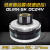 北京X62W63W铣床X52K53K X5032 B1-400电磁离合器 M0KM-5耐高温 5号 MX5M慢速(DC32V)外110