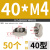 欧标t型螺母铝型材专用20304045T型M4M5M6M8锤头船形国标配件 欧标40M4T型螺母50个
