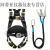 高空作业安全带五点式双挂钩安全绳套装国标全身式保险带绳 GM8088双大钩3米