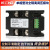 日曌单相整流调压模块10-200A可控硅直流电力调整励磁焊机控制器 SSR-40DA-Z模块+S1散热器