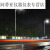 超亮LED路灯太阳能市电两用户外高杆灯农村公路照明市政道路亮化 60W6米杆
