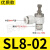 SL气动气管快速白接头节流阀调速阀SL4/6/8/10/12气缸M5-01可调02 精品白SL8-02