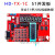 TX-1C51单片机开发板入门级 51单片机开发板学习板配视频 STC仿真单片机 LCD1602液晶黑色塑料PP箱