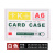 斯图磁性硬胶套卡K士文件保护卡套磁力贴磁性展示贴牌仓库标识牌磁性指示牌 A6白色(20个装)