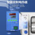 电热恒温鼓风干燥箱实验室小型工业烤箱DHG数显控温烘箱 DHG-9075A(不锈钢内胆) 220V