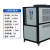 子力工业冷水机循环降温风冷式5匹10p模具冰水机注塑冻水机制冷机 15HP风冷式