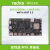 瑞莎 NIO 12L单板机 MTK Genio 1200 8核CPU开发板 主板 实验板 树莓派替代 8GB+128GB 预装 Yocto 操作系统
