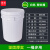 谋福 1114 塑料桶密封桶小水桶包装桶 白色 50L 螺旋款