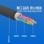 亿舟（YZ）阻燃国标ZR-RVV护套线4芯电缆 无氧铜多股铜丝软护套线 监控电源线 RVV4*0.5平方 200米
